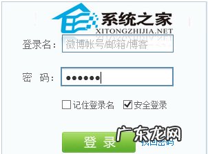 取消用户名和密码的自动完成功能 Win8如何取消密码明文显示功能