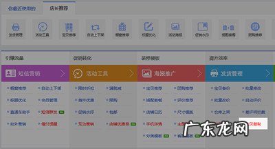 超级店长怎么复制宝贝?超级店长有必要使用吗?
