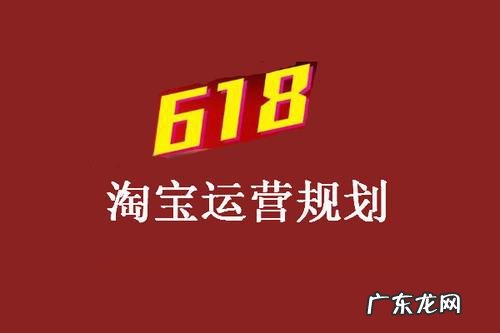 淘宝618商品可以重复报会场吗?两场都能参加吗?