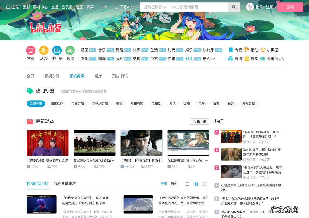 明星娱乐内容平台进化史 韩国娱乐圈八卦在哪关注