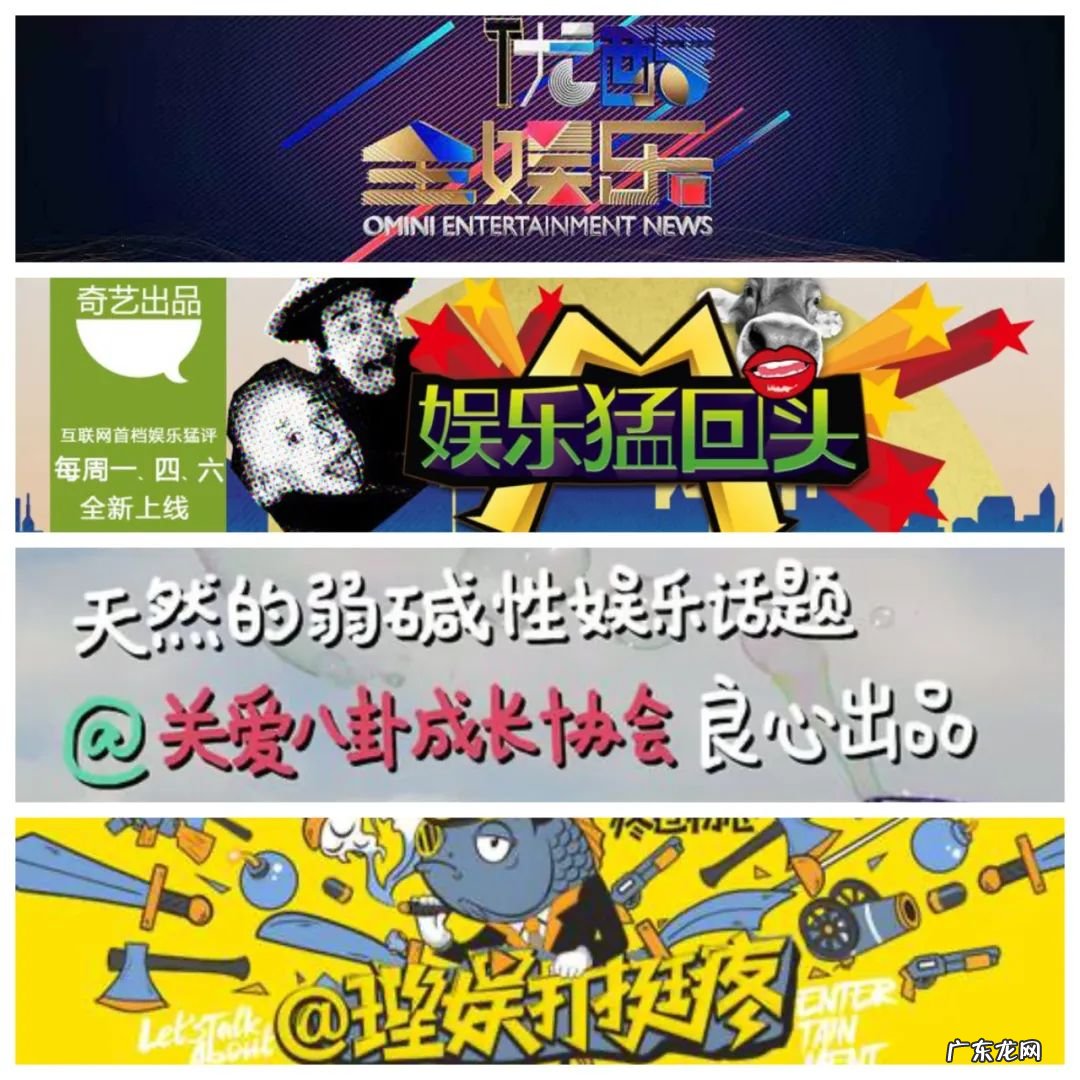 明星娱乐内容平台进化史 韩国娱乐圈八卦在哪关注