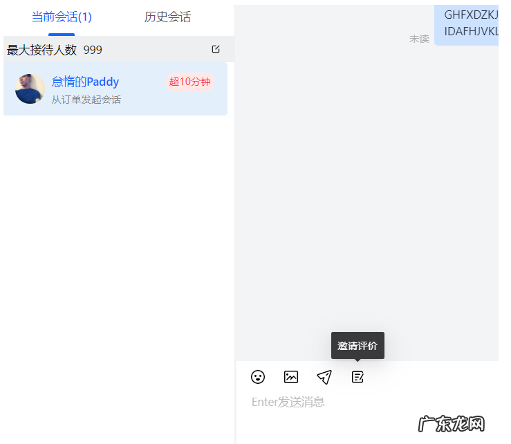 好评率怎么提高 抖音小店好评率低于70会怎么样