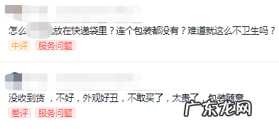 好评率怎么提高 抖音小店好评率低于70会怎么样