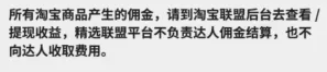 抖音小店和其他平台的佣金结算规则 抖音小店佣金结算是怎么算的