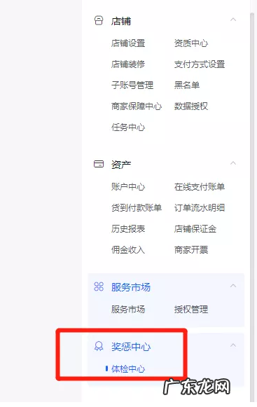 抖店违规规则汇总 抖音小店扣保证金怎么申诉