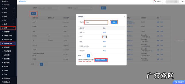 抖店商品创建操作指南 抖音小店怎么设置商品
