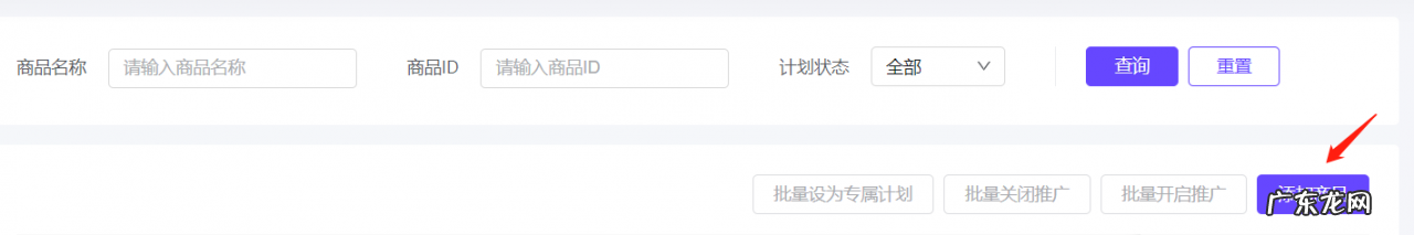 抖音小店怎么添加达人UID？如何绑定？