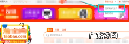 淘宝发票怎么申请?具体流程是什么?