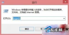 移动宽带很多app打不开 Win8.1宽带连接后自动打开Bing网页的解决方法