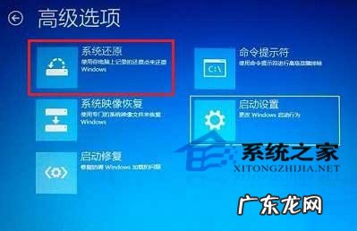 win7开机黑屏鼠标能动 Win8开机出现黑屏只有鼠标能动的解决方法
