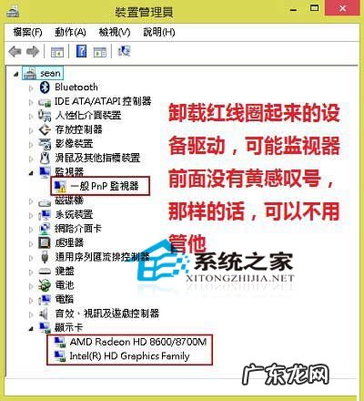 win7开机黑屏鼠标能动 Win8开机出现黑屏只有鼠标能动的解决方法