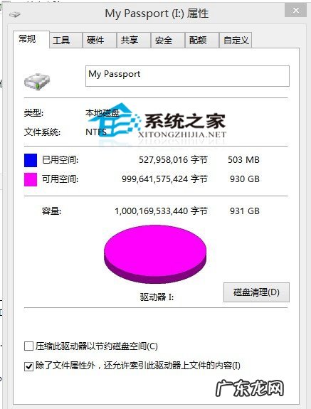 usb接口无法识别怎么办 Win8.1系统无法识别My Passport USB3.0移动硬盘的解决方法
