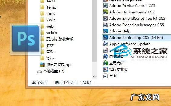 如何隐藏部分桌面图标 如何把Win8开始屏幕的程序图标放到桌面