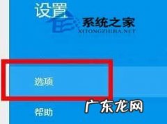 脱机是什么 Win8.1系统下如何脱机访问OneDrive