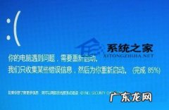 win10开机就蓝屏 Win8.1蓝屏提示KERNEL SESURTY CHECK FAILURE错误的修复方法