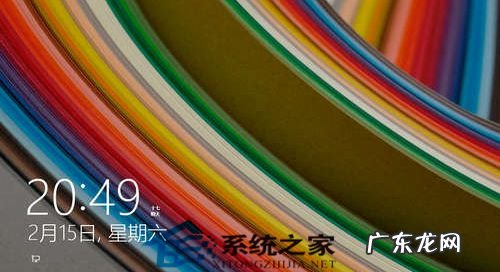 Win8.1如何在锁屏界面上显示详细的应用信息