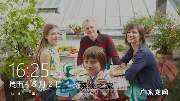 Win8.1系统下自定义锁屏界面背景图片的方法