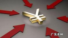 淘宝618商品活动价怎么填写？规则有哪些？