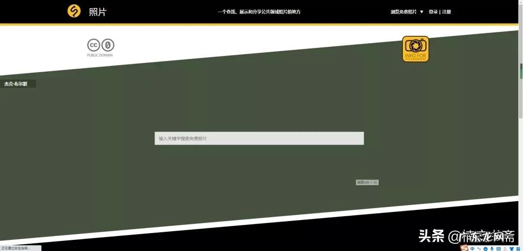 20个自媒体人必备的素材库分享 短视频素材哪里找