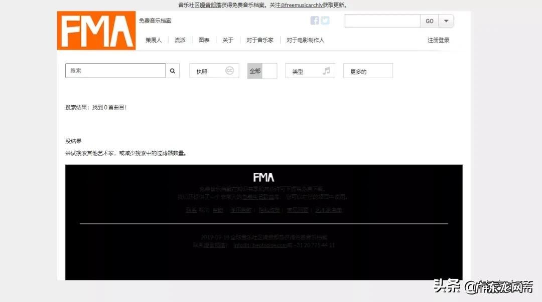 20个自媒体人必备的素材库分享 短视频素材哪里找