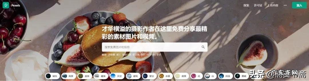 20个自媒体人必备的素材库分享 短视频素材哪里找