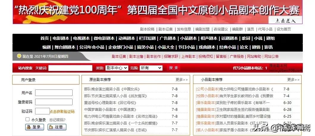 20个自媒体人必备的素材库分享 短视频素材哪里找