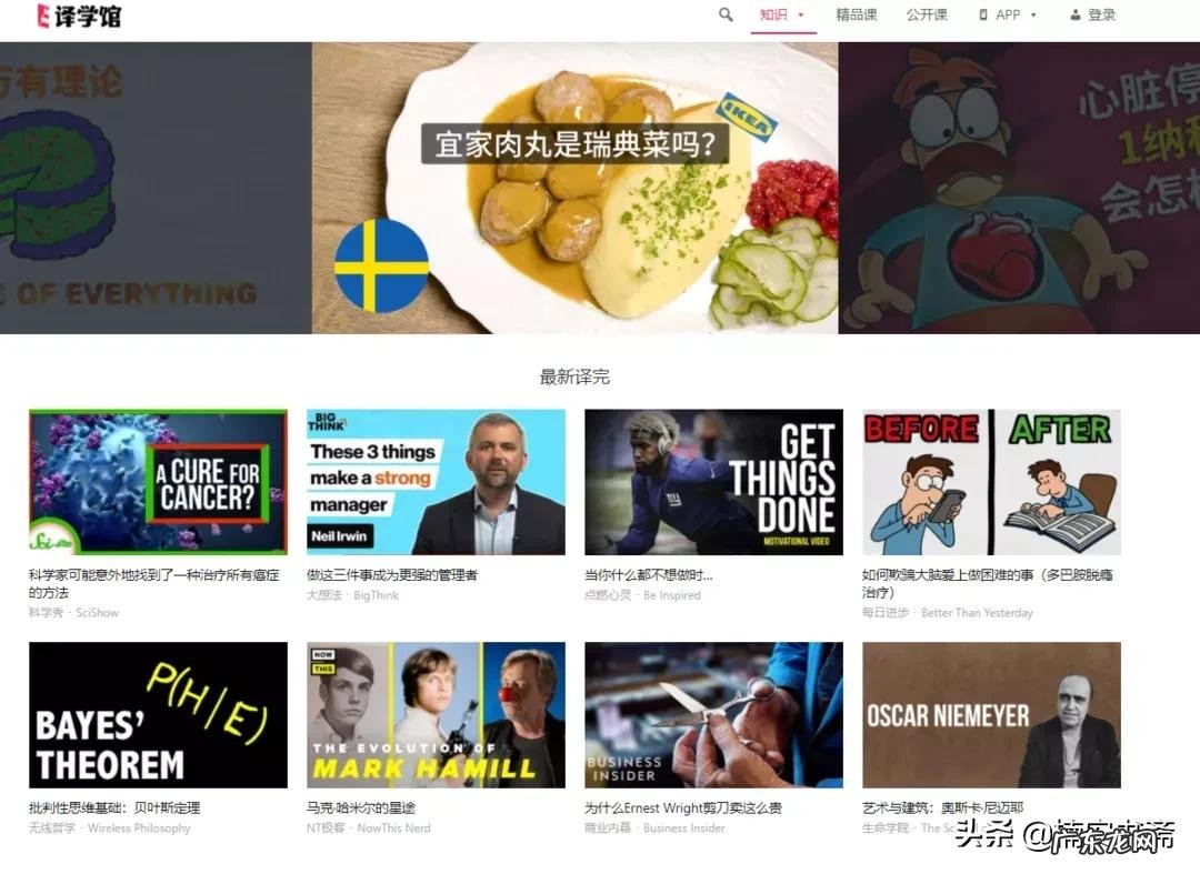 20个自媒体人必备的素材库分享 短视频素材哪里找