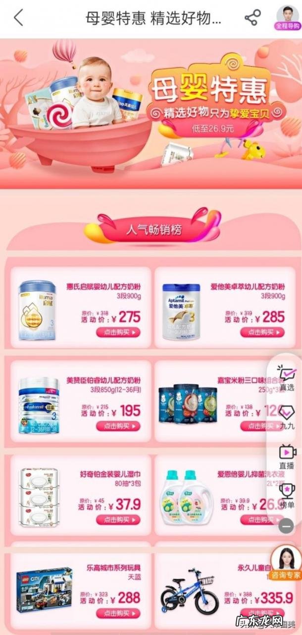 爱恩倍洗衣液怎么样?好用吗?