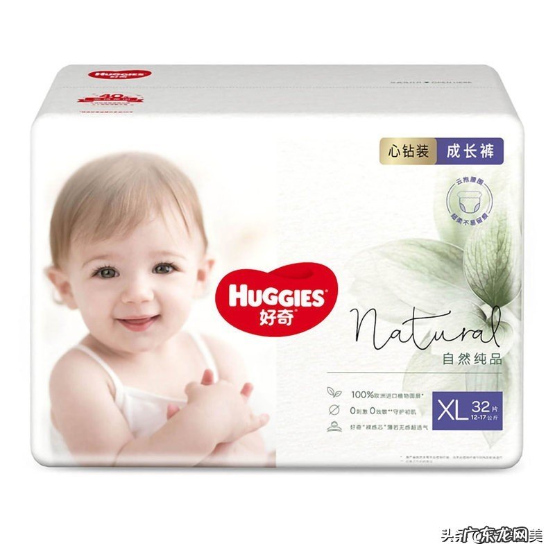 爱恩倍洗衣液怎么样?好用吗?