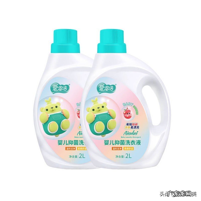 爱恩倍洗衣液怎么样?好用吗?