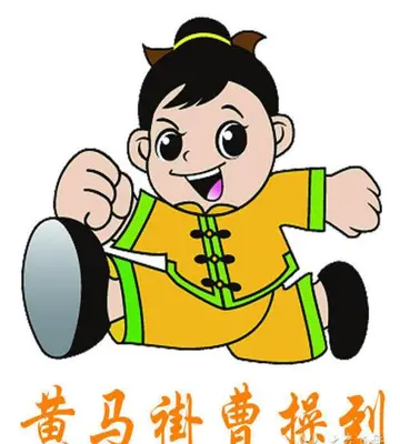 曹操到家政项目简介 曹操到家政加盟怎么样