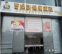 曹操到家政项目简介 曹操到家政加盟怎么样