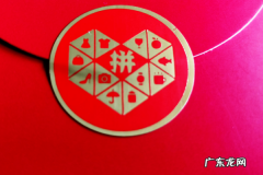 拼多多提现800元是真的吗？有风险吗?