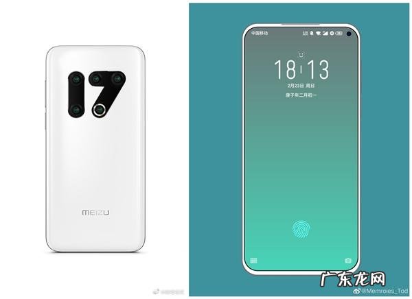 魅族17和荣耀30该等哪个