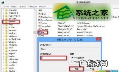 Win8.1蓝屏重启提示错误Memory Management怎么办