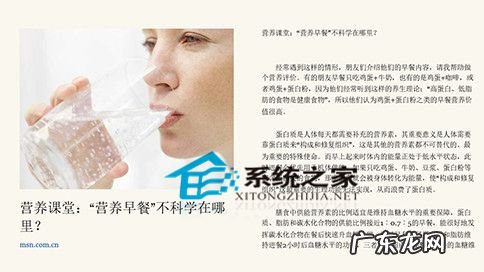 Win8系统下IE11浏览器如何自定义阅读视图样式