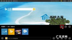 有网,但是打不开浏览器 Win8.1下IE11浏览器如何添加网址收藏