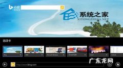 Win8.1系统下IE11如何进行多任务操作