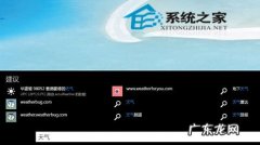 Win8系统IE浏览器地址栏的使用方法