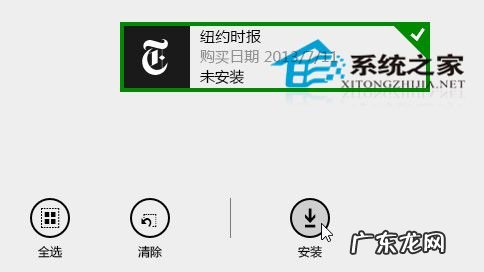 Win8.1下如何用同一帐户在不同的电脑上同步应用