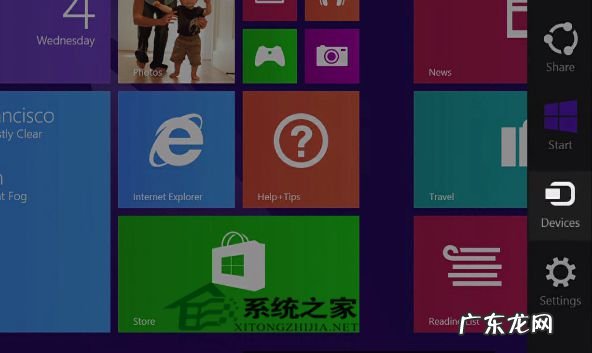 Win8系统“设备”超级按钮的使用教程
