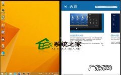 win10进不了系统 Win8.1系统下如何并排打开多个Metro应用