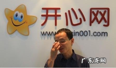 开心网现在还能用吗 开心网怎么赚钱