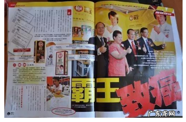 霸王洗发水事件 成龙代言的霸王洗发水怎么没有了