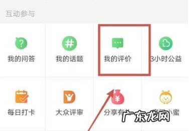 淘宝差评怎么撤回的?评价怎么不显示?
