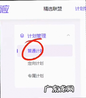 商品怎么加入精选联盟 新开抖音小店怎么上精选联盟