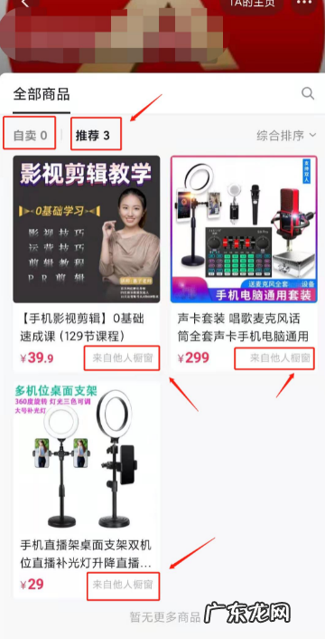 评分标准是什么 抖音小店评分为0是什么情况