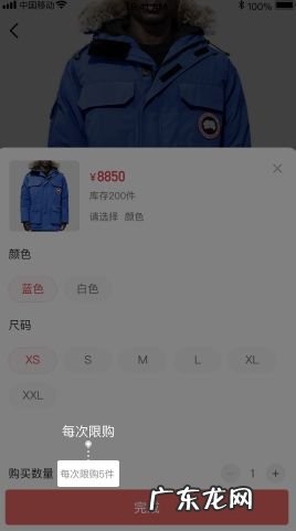 抖音小店限购30在哪里设置?如何操作?