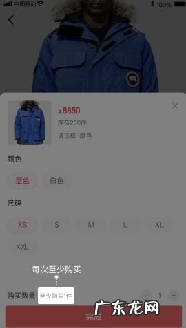 抖音小店限购30在哪里设置?如何操作?