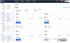 抖音小店提现规则 抖音小店商家收入怎么提现500